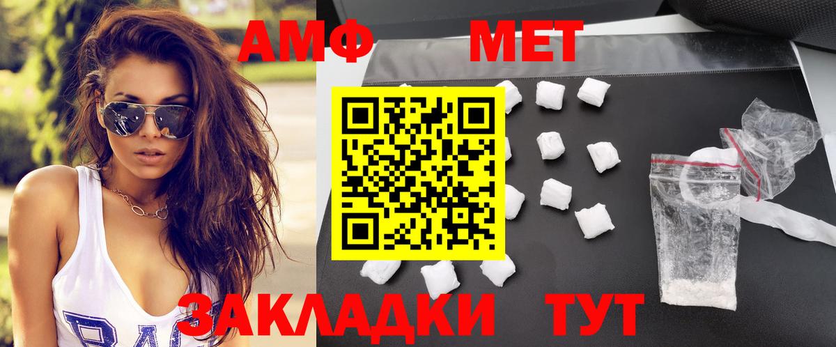 Амфетамин 98% Кохма