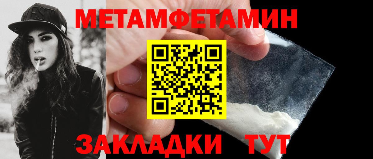 Амфетамин Premium  Amphetamine  АМФ  Кохма  Вход с VPN 
