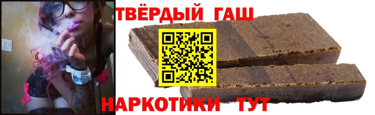 Гашиш Ice-O-Lator  Вход с VPN  ГАШИШ убойный  Кохма 
