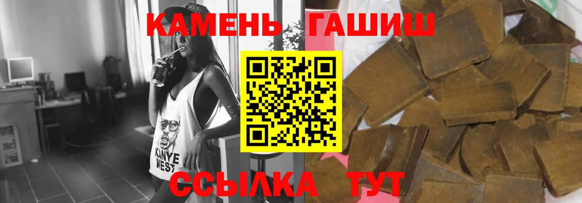 ГАШИШ Premium Кохма