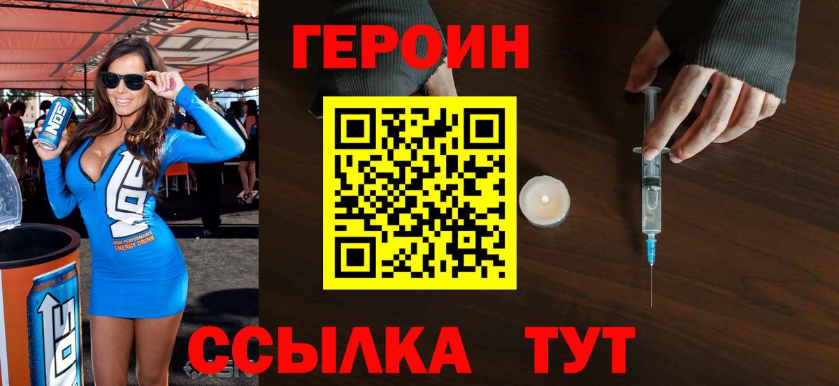 Гашиш  NBOMe  Кохма  КОКАИН  Мефедрон   ГАШИШ  Меф МЯУ МЯУ  Вход с VPN 