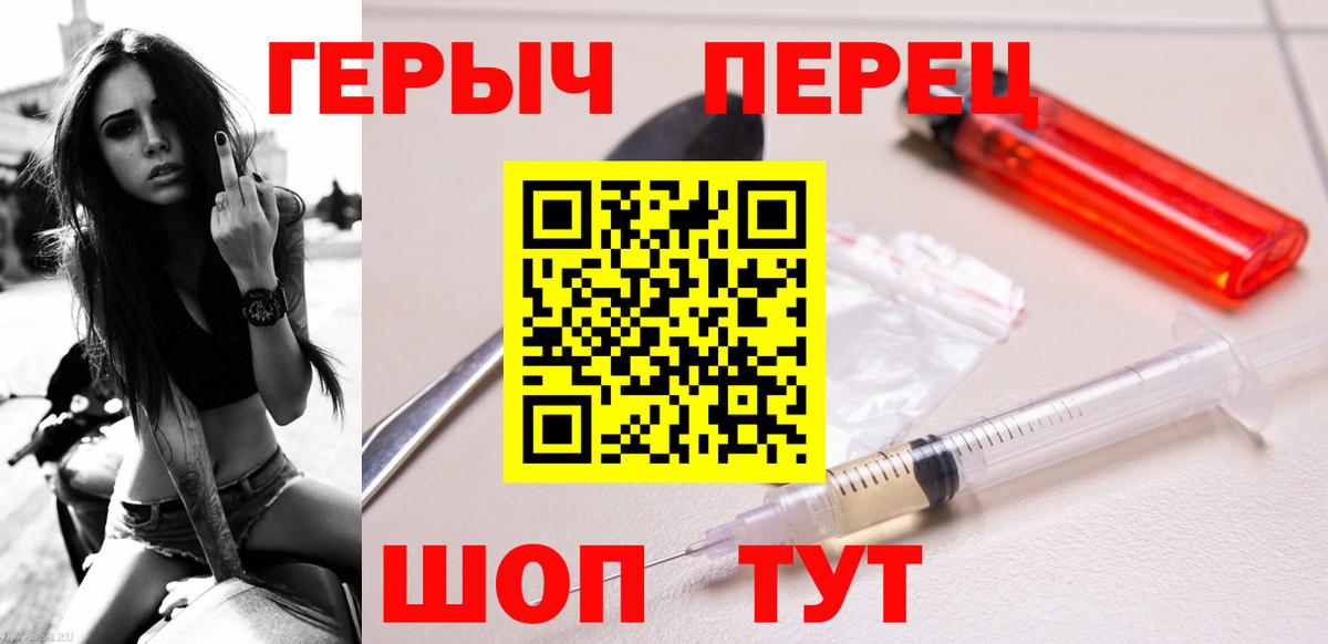 Кохма  Героин белый  Вход с VPN 