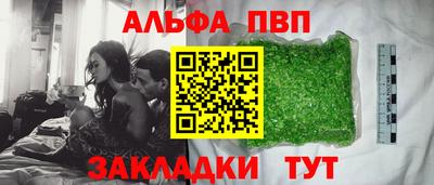 дистиллят марихуана Конаково
