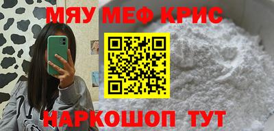 мяу мяу мука Коммунар