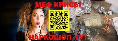 гашик Комсомольск-на-Амуре