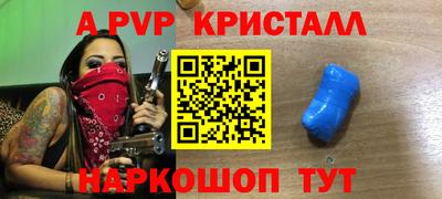 гашик Комсомольск-на-Амуре