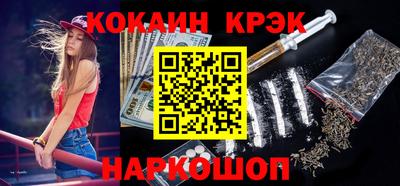 дистиллят марихуана Конаково