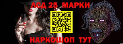 гашик Комсомольск-на-Амуре