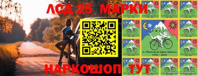 гашик Комсомольск-на-Амуре