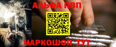 гашик Комсомольск-на-Амуре
