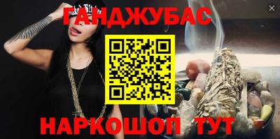 дистиллят марихуана Конаково