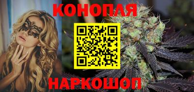 гашик Комсомольск-на-Амуре
