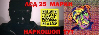 мяу мяу мука Коммунар