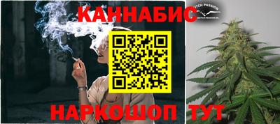 дистиллят марихуана Конаково