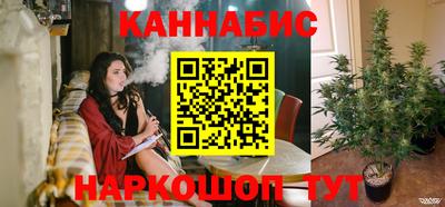 гашик Комсомольск-на-Амуре