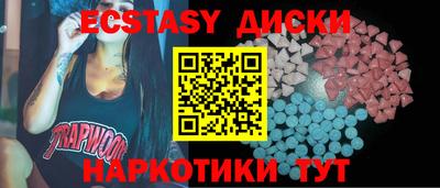 мяу мяу мука Коммунар