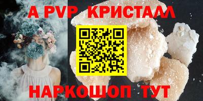 дистиллят марихуана Конаково