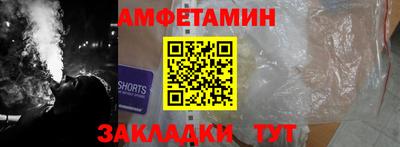 гашик Комсомольск-на-Амуре