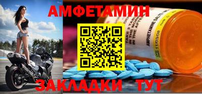 гашик Комсомольск-на-Амуре