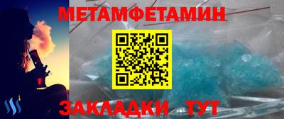 гашик Комсомольск-на-Амуре
