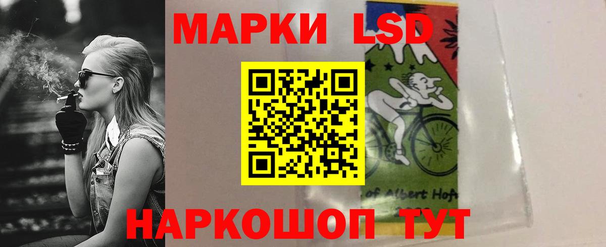 ЛСД экстази кислота  Лсд 25 экстази ecstasy  Кохма  Вход с VPN 
