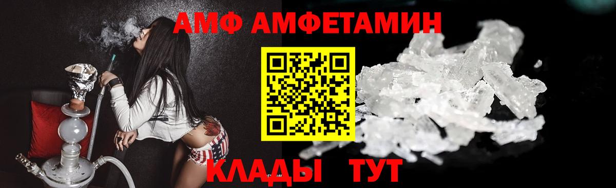 Кохма  Метамфетамин винт  Вход с VPN 