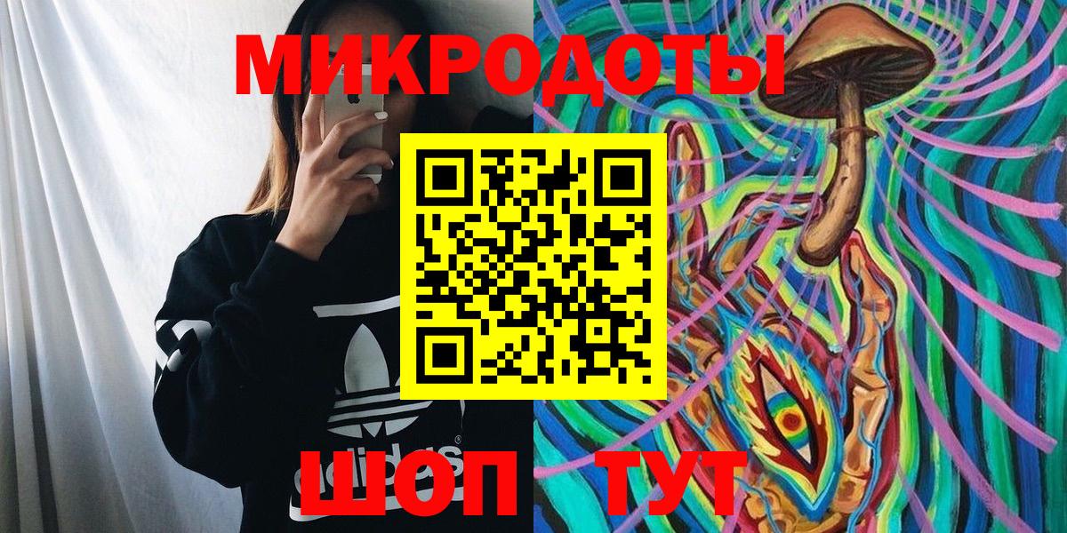 Псилоцибиновые грибы мицелий  Псилоцибиновые грибы мухоморы  Вход с VPN  хочу   Кохма 