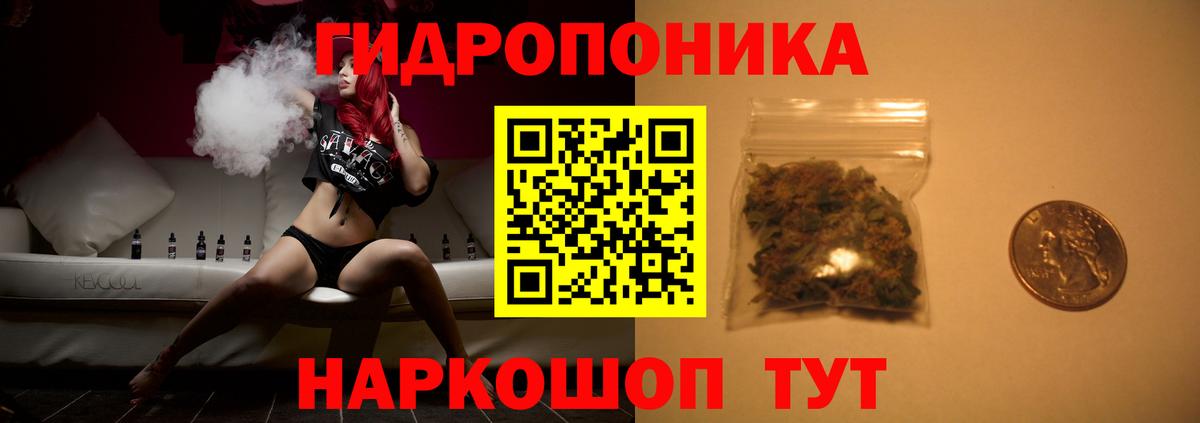 Бошки марихуана THC 21% Кохма