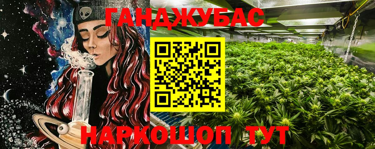МАРИХУАНА индика  МАРИХУАНА тримм  Вход с VPN  Кохма  Каннабис конопля  Бошки Шишки семена 